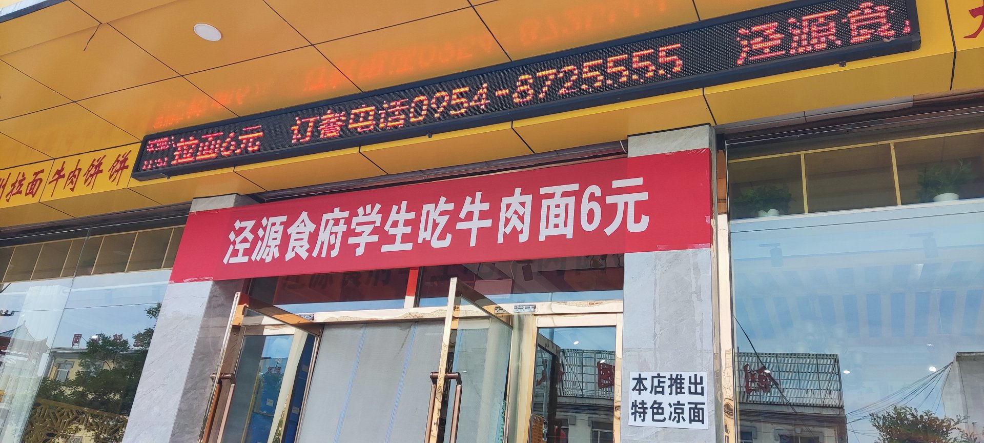 首屏主题
